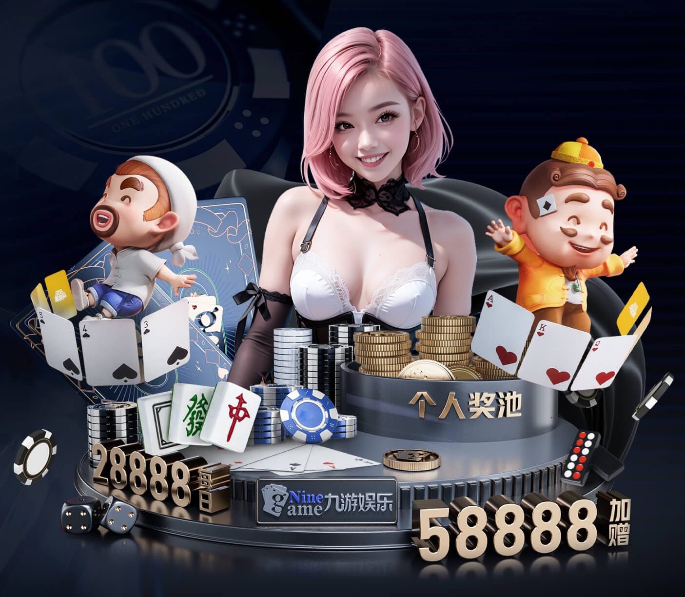 j9九游会 绿化工程养护结算书